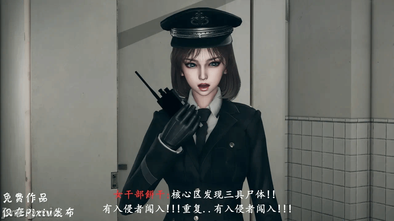 第一话 第 116 页