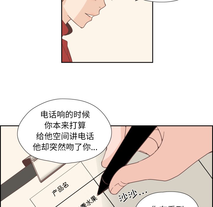 第23话 第 38 页