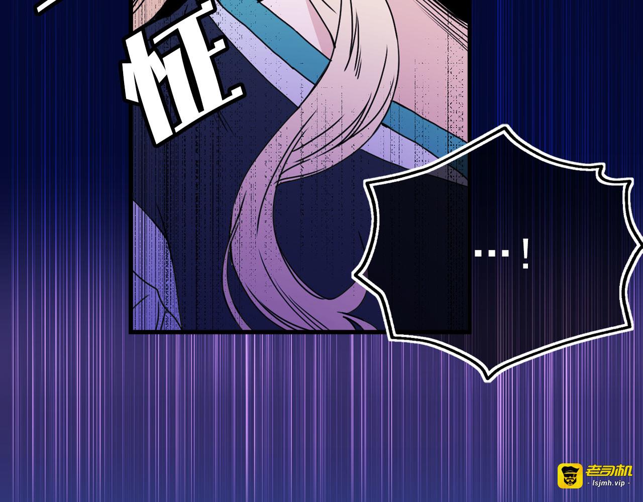 第55话 保持理智 第 117 页