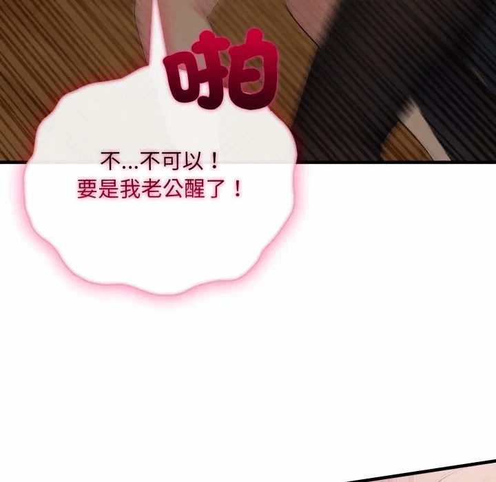 第4话第4话 第 148 页