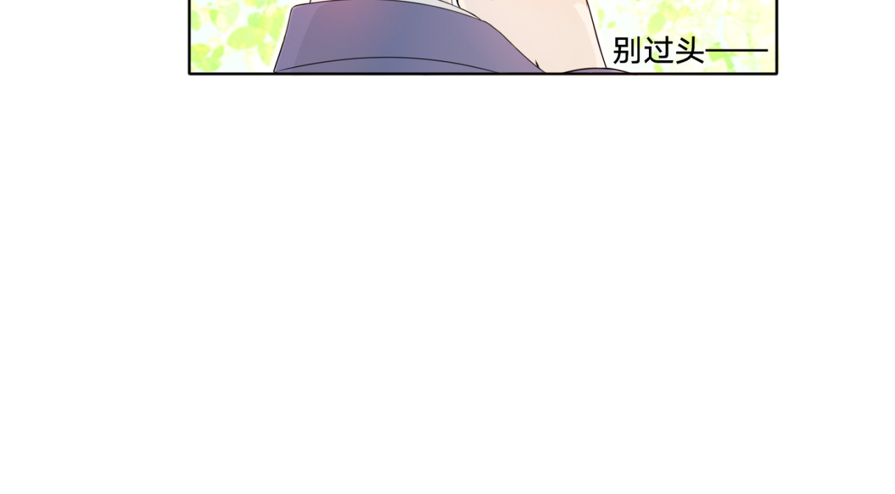 第4话 自我介绍 第 18 页