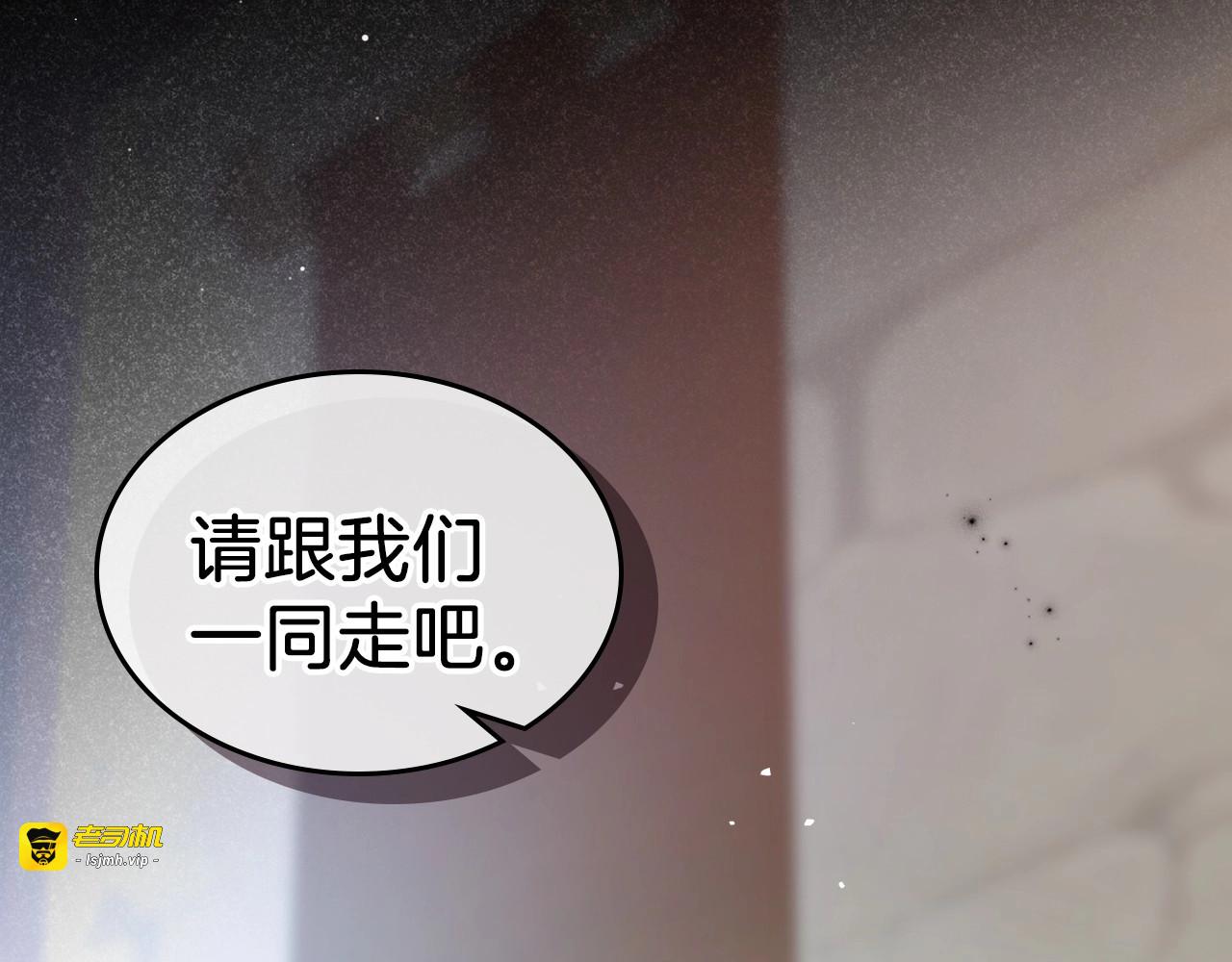 第70话 四个人搭上性命 第 151 页