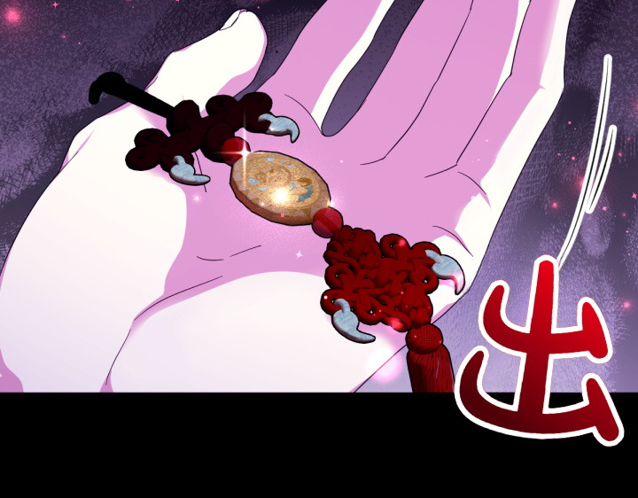 第157话 疑虑 第 78 页
