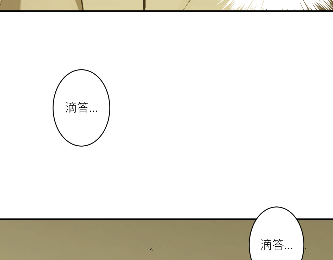 第48话 酗酒的父亲！ 第 34 页