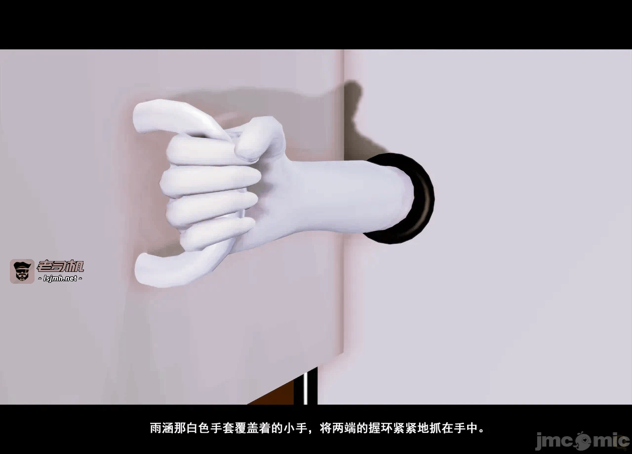 第一话 第 97 页