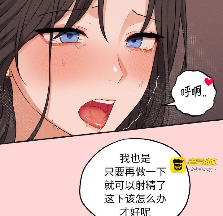 第5话 第 91 页