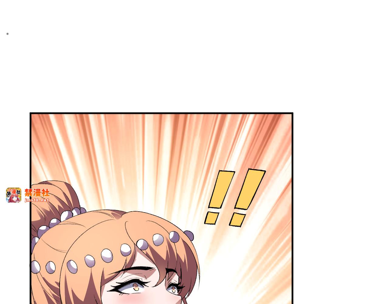 第30话  成为会长？！ 第 85 页