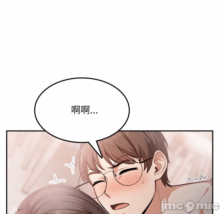 第12话 第 85 页