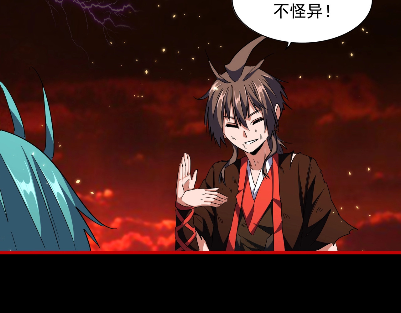 第282话 我当你爹吧！ 第 6 页