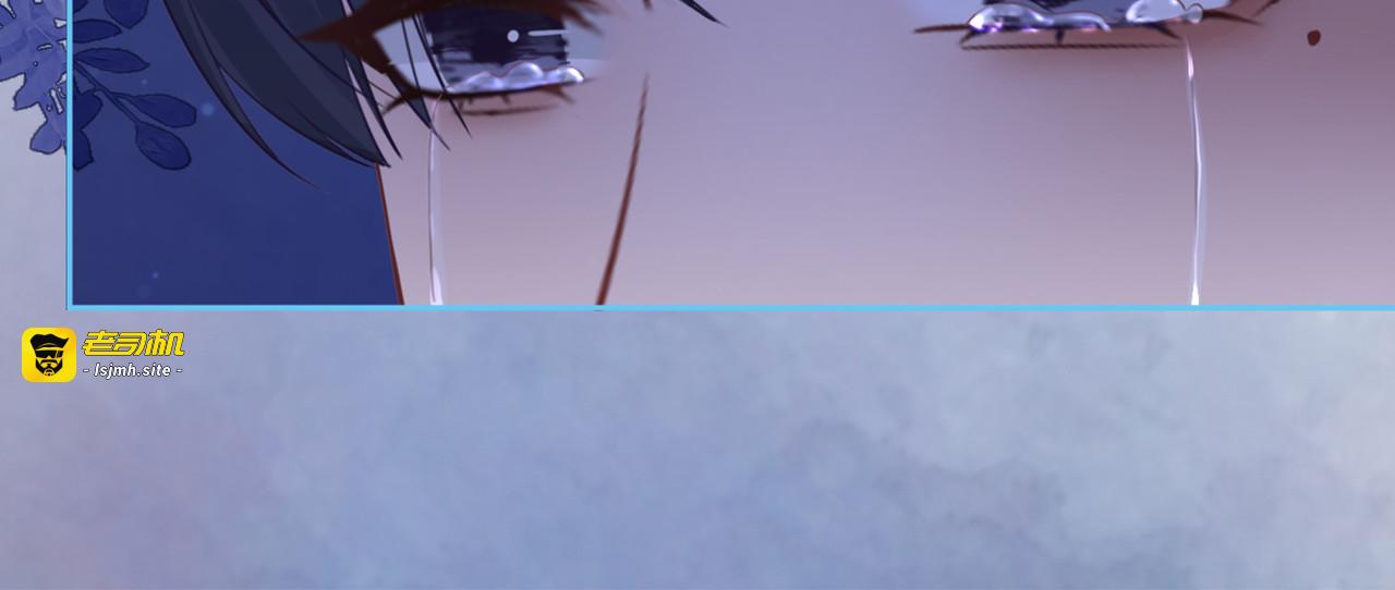 第71话 我们结婚 第 133 页