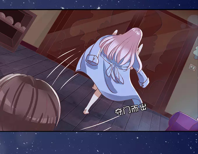 第1话 第 8 页