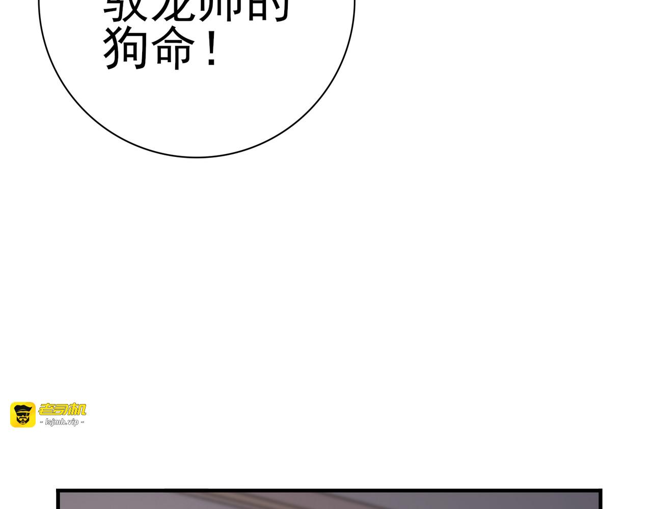 第182话 神墟秘境开启 第 63 页
