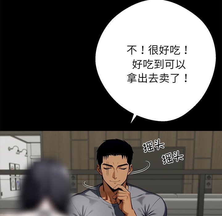 第45话 第 22 页