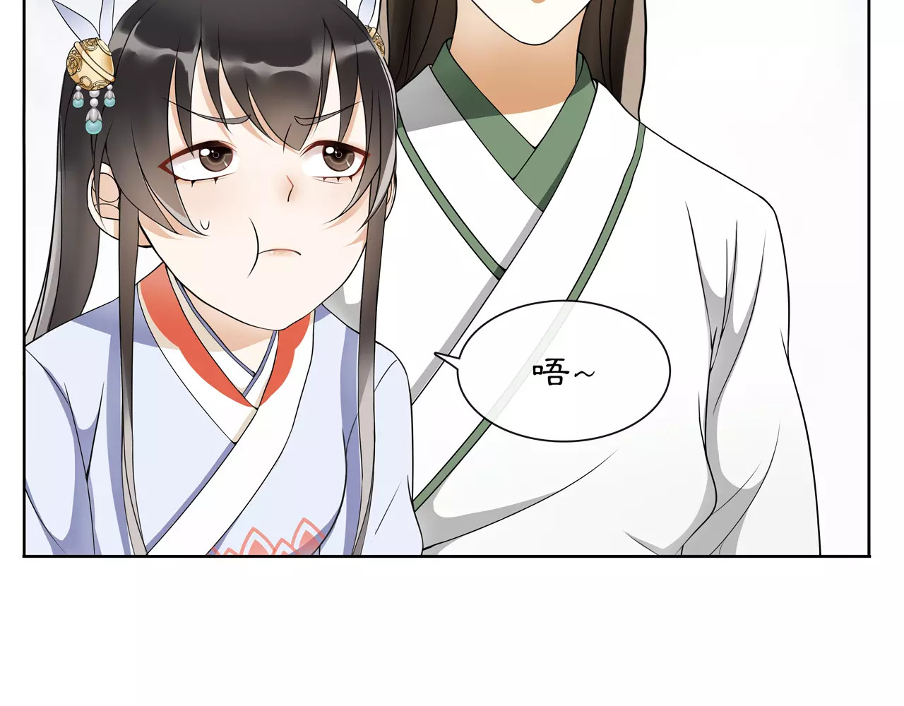 第45话 你的手温 第 22 页