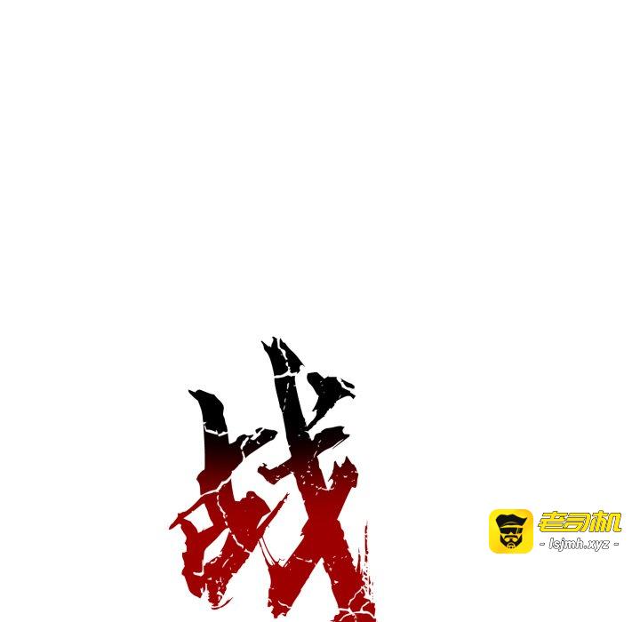 第15话 第 43 页