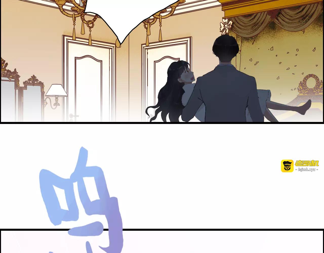 第27话  少奶奶课程 第 19 页