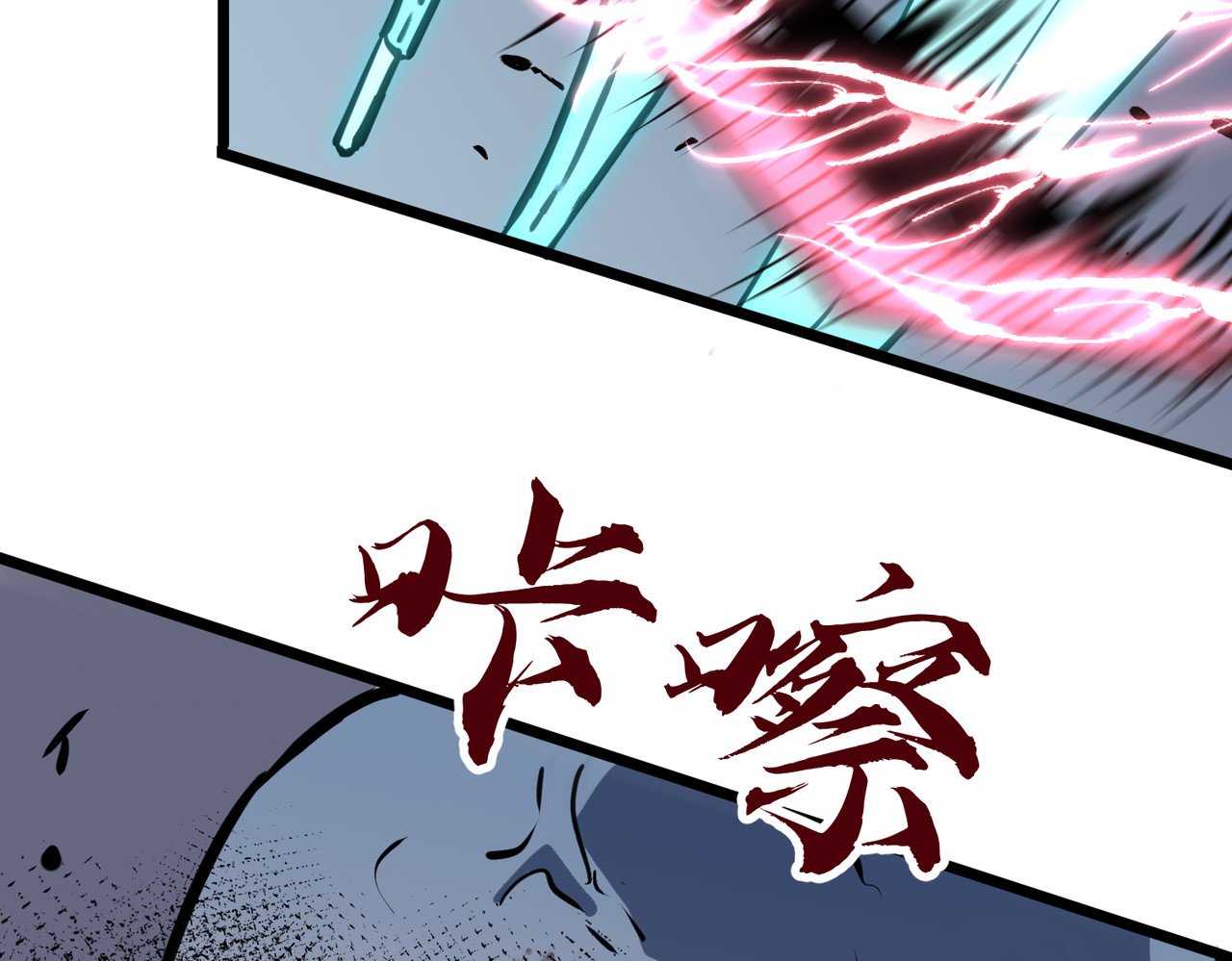第23话 销户 第 138 页