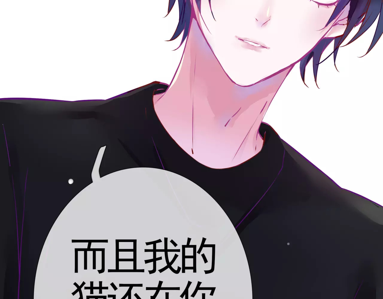 第48话 第一季完结篇（下） 第 96 页
