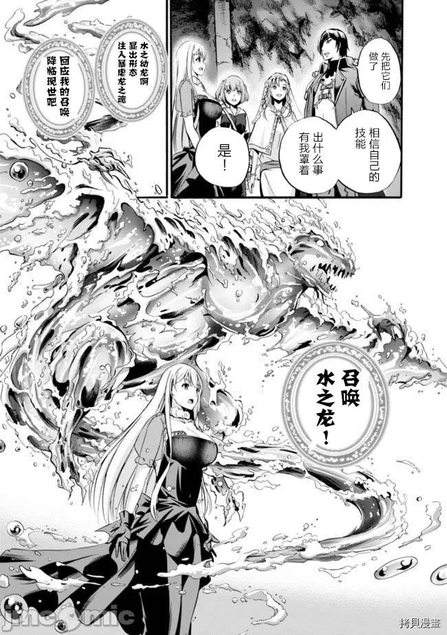 作为被背叛了的S级冒险者的我、决定成立一个只有我所爱的奴隶女孩子们的后宫公会 [柊咲/川田暁生/ナイロン] 里切られたSランク冒険者の俺は、爱する奴隷の彼女らと共に奴隷だけのハーレムギルドを作る 第1话 - 5