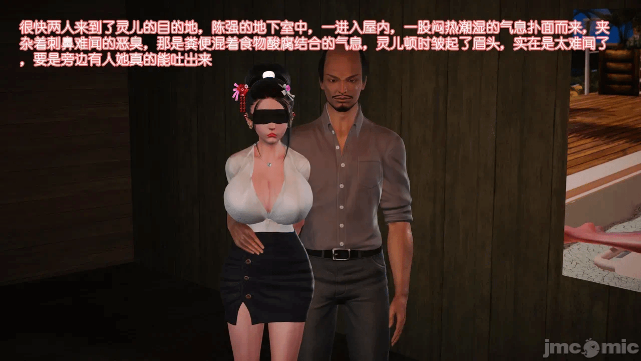 第一话 第 43 页