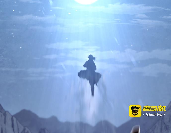 第144话 第 337 页