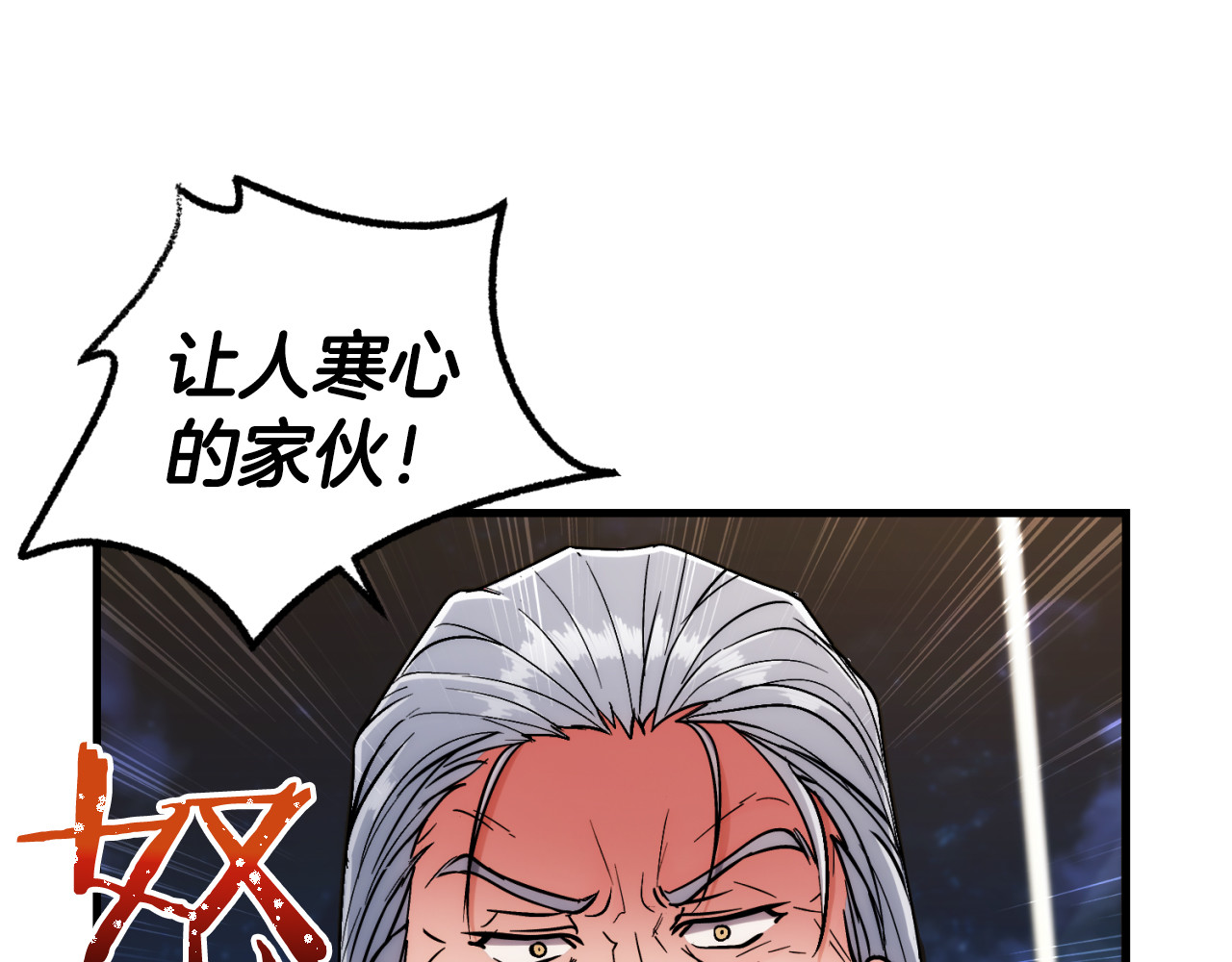第78话 第 158 页