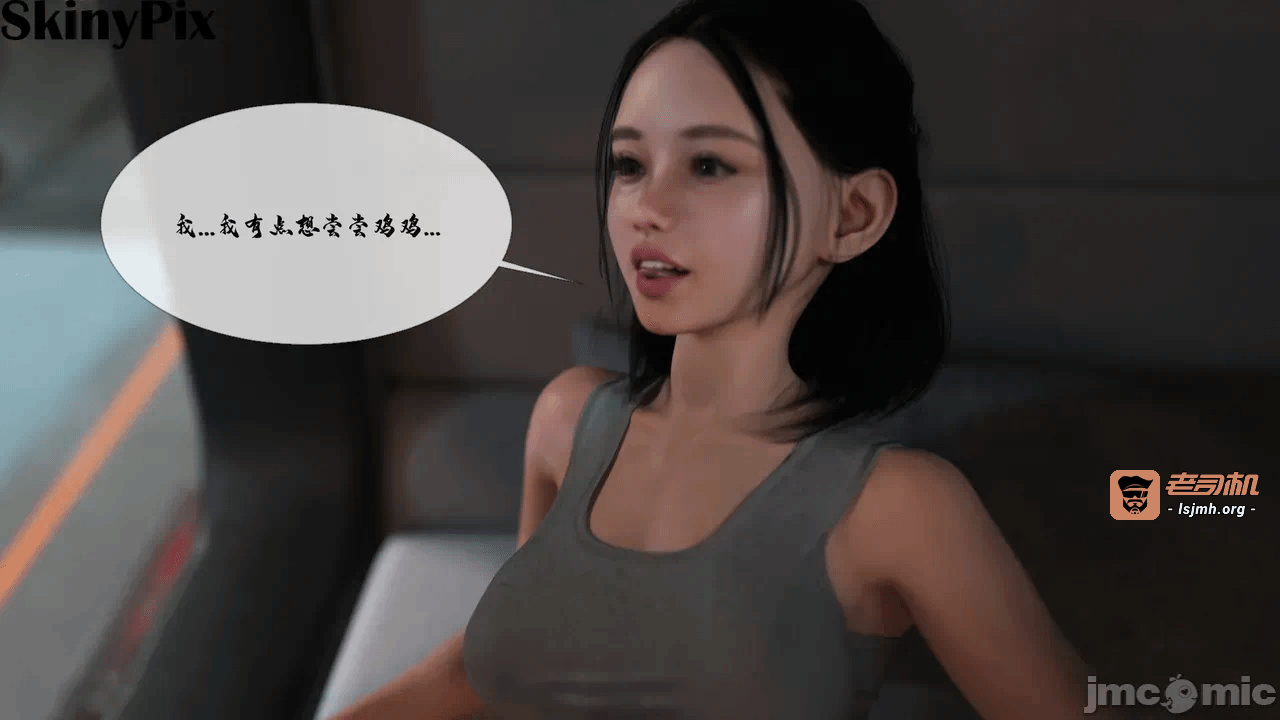 第一话 第 49 页