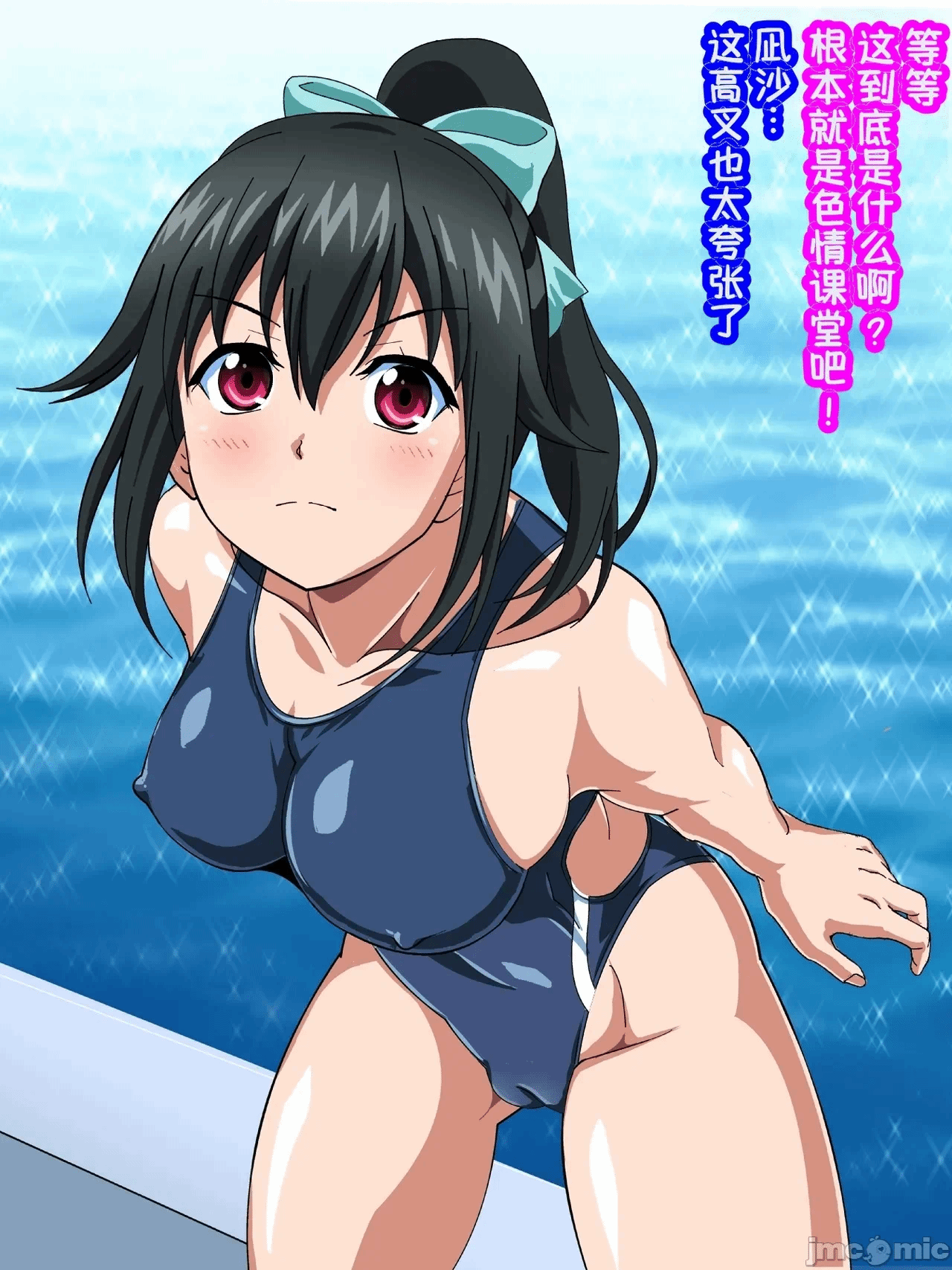 第1话 第 66 页