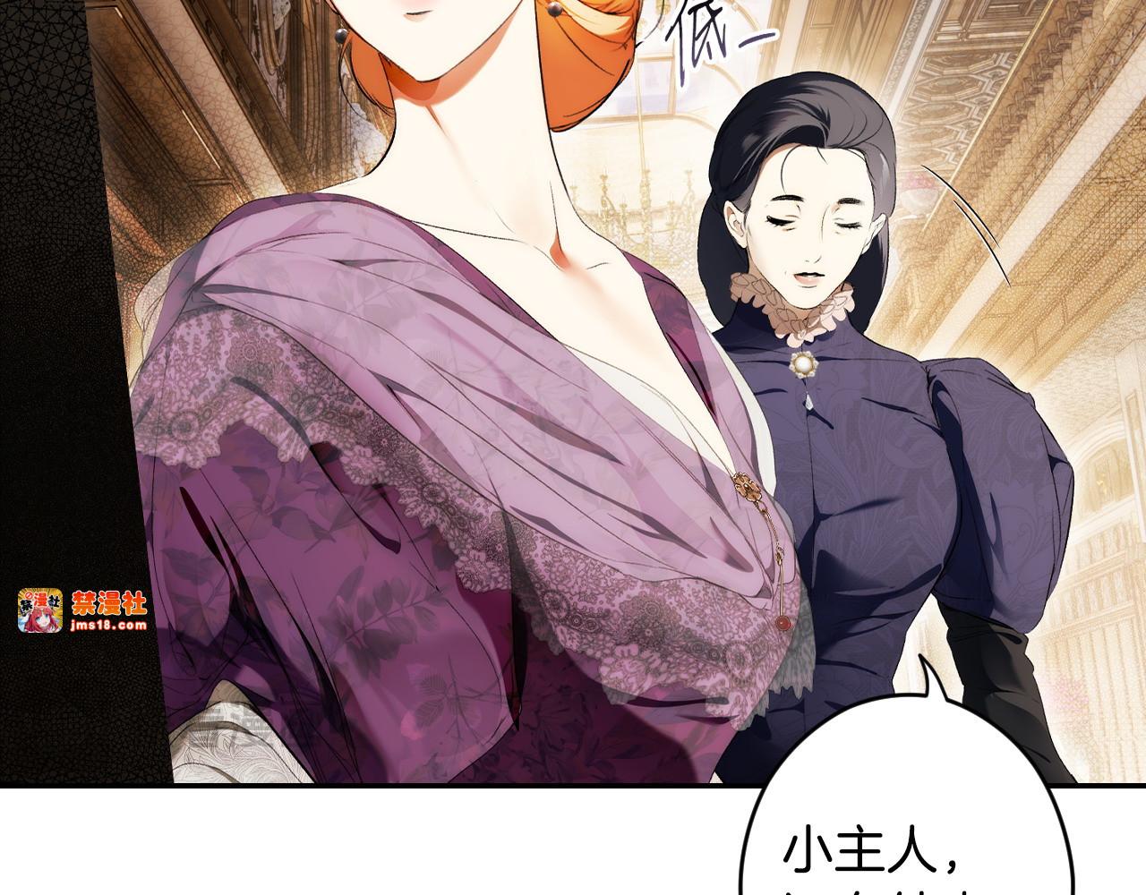 第102话 再会 第 31 页