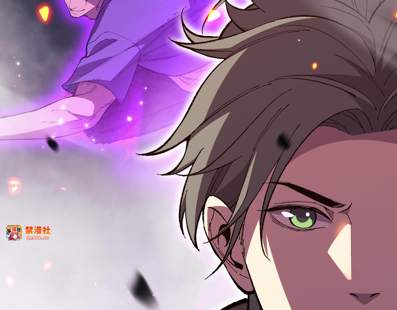 第4话  大秦仙甲 第 87 页