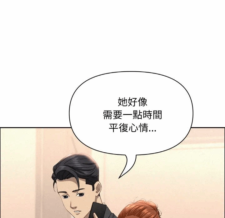 第46话 第 147 页