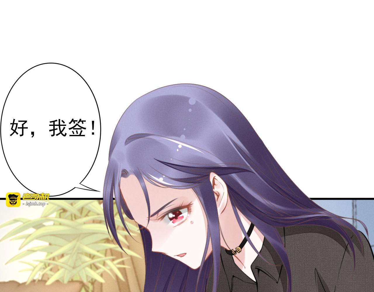 第4话 为我生个儿子！ 第 105 页