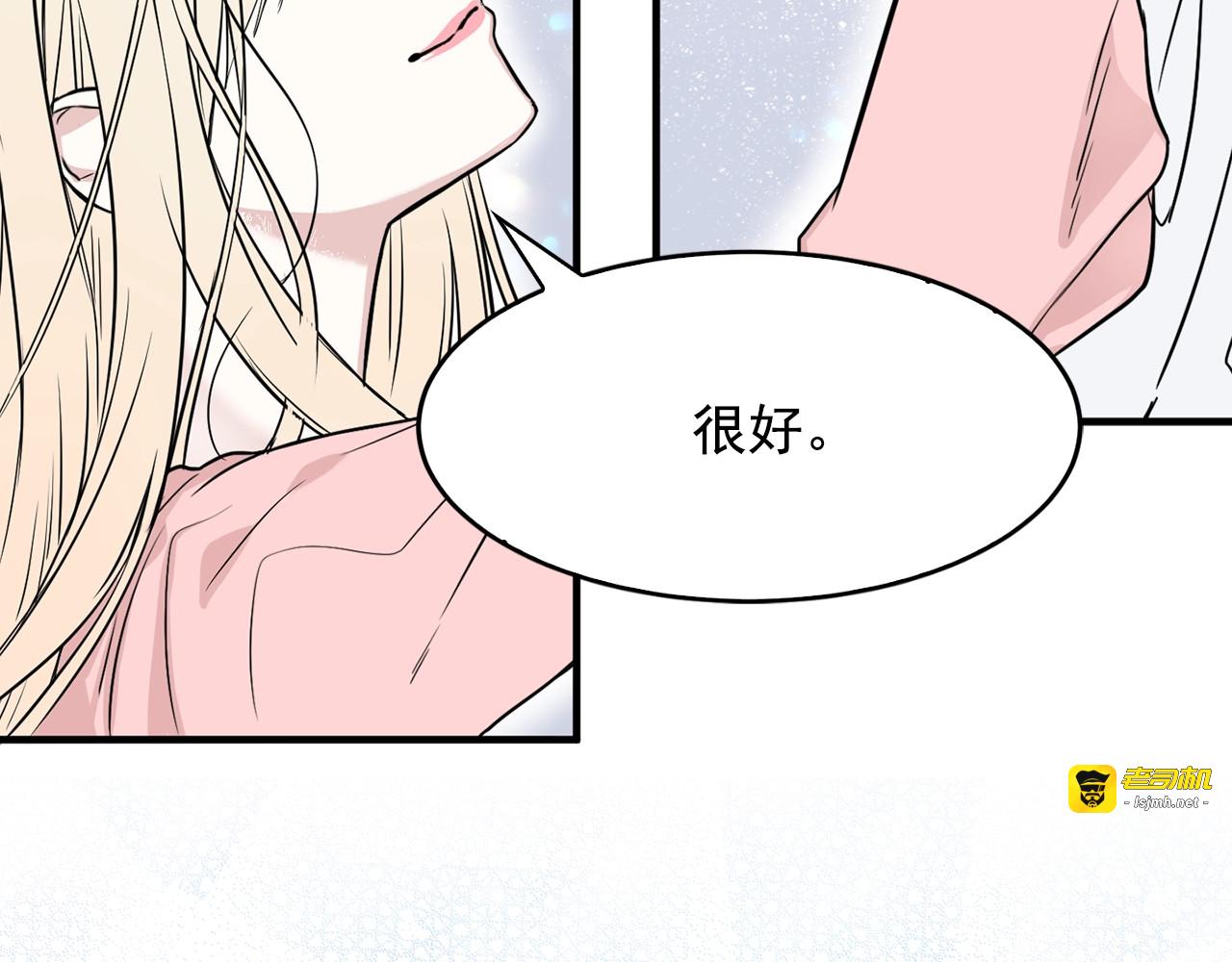 第8话 让我看看你的脸 第 77 页