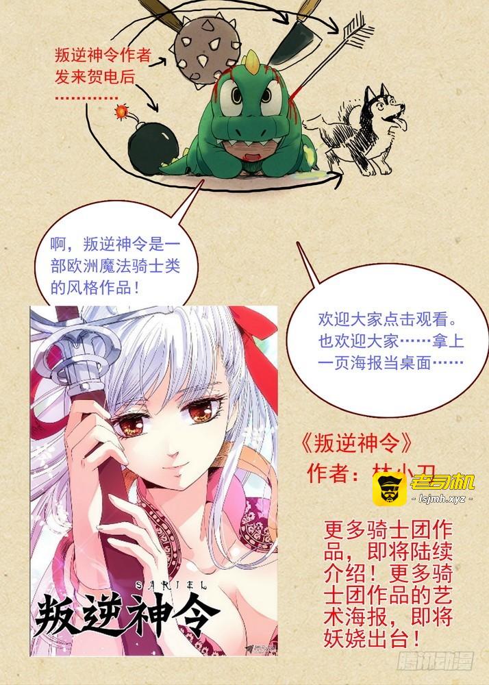 总082·我回来（下） 第 15 页