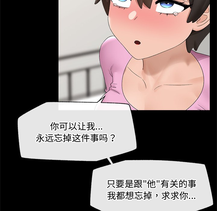 第39话 第 150 页