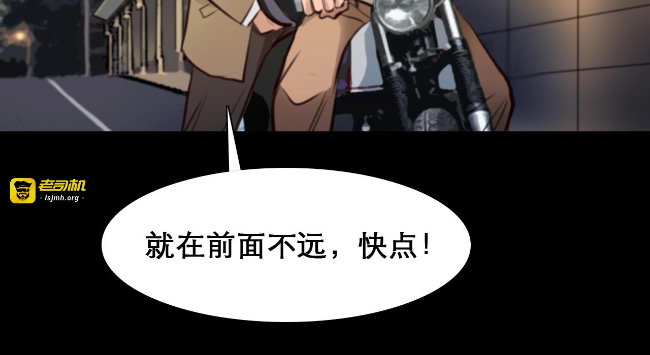 番外 女孩（中） 第 31 页
