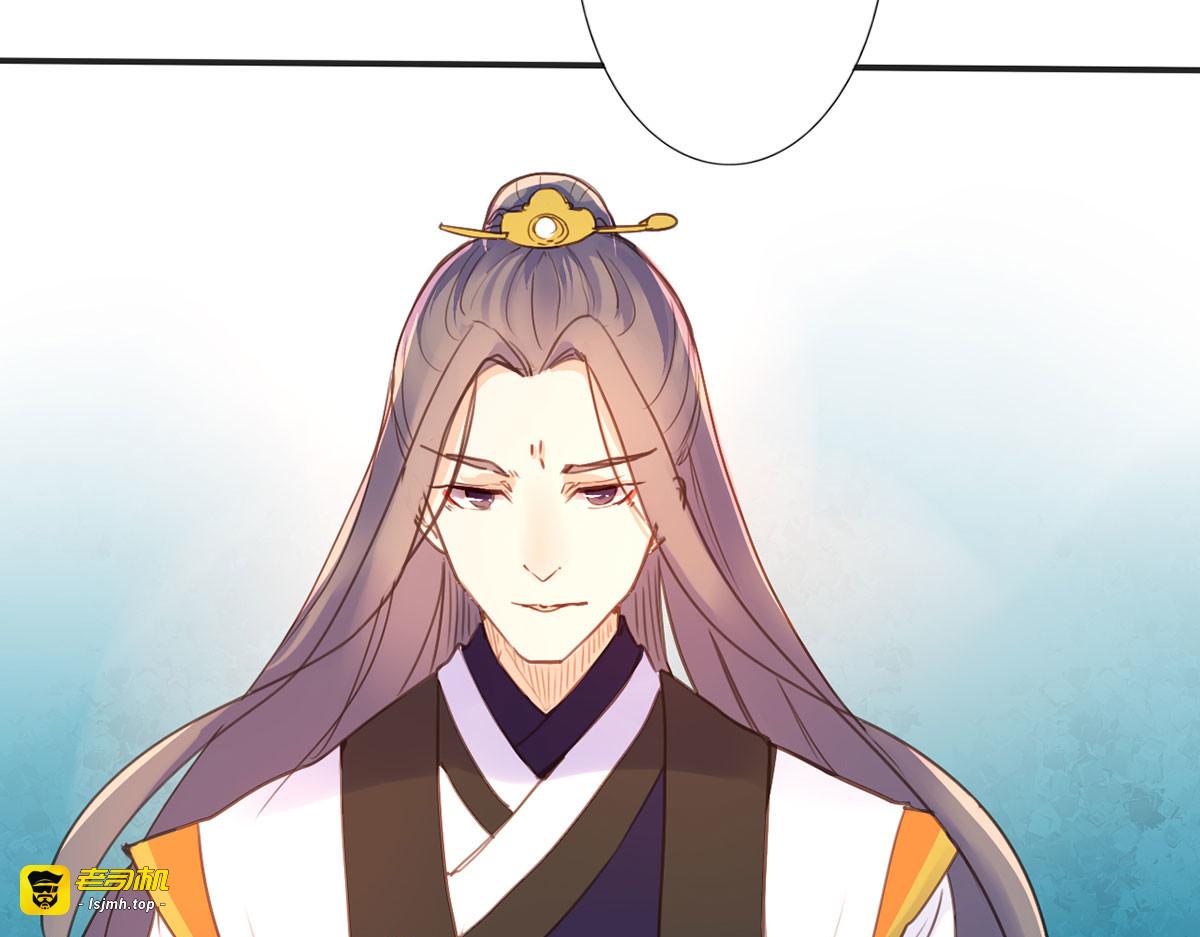 第11话 第 43 页