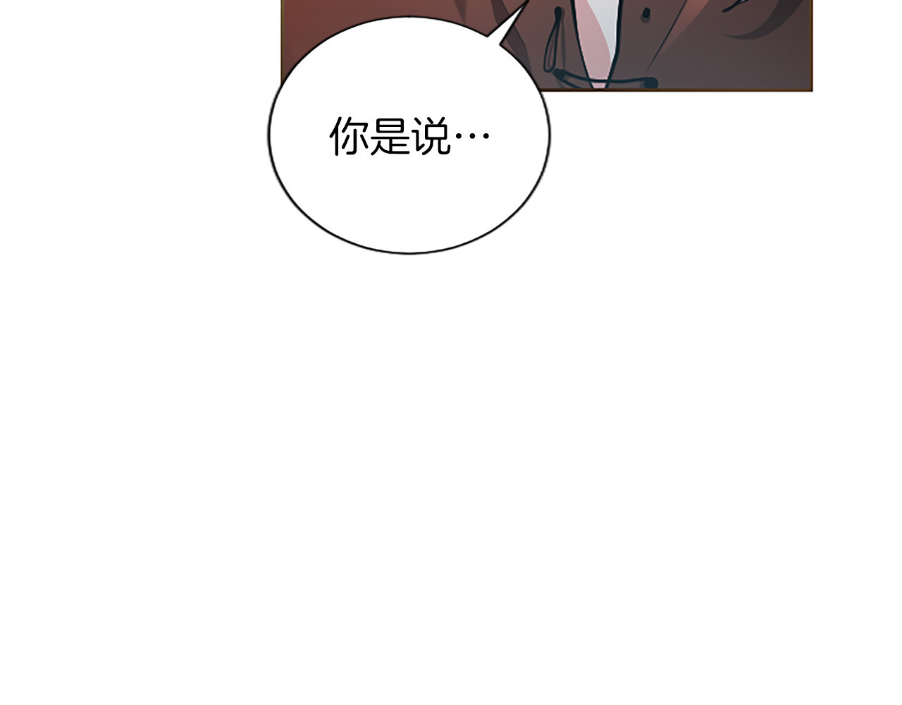 第35话 重归于好 第 22 页