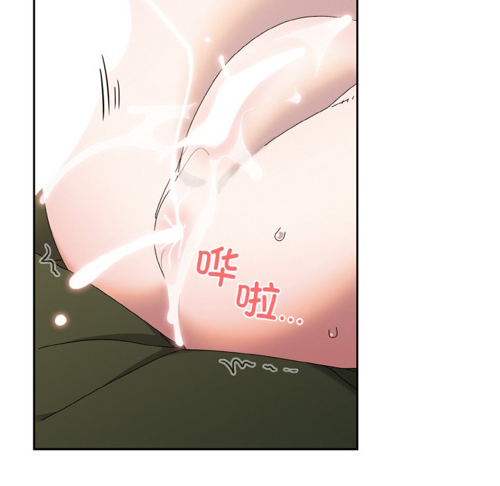 第64话 第 130 页