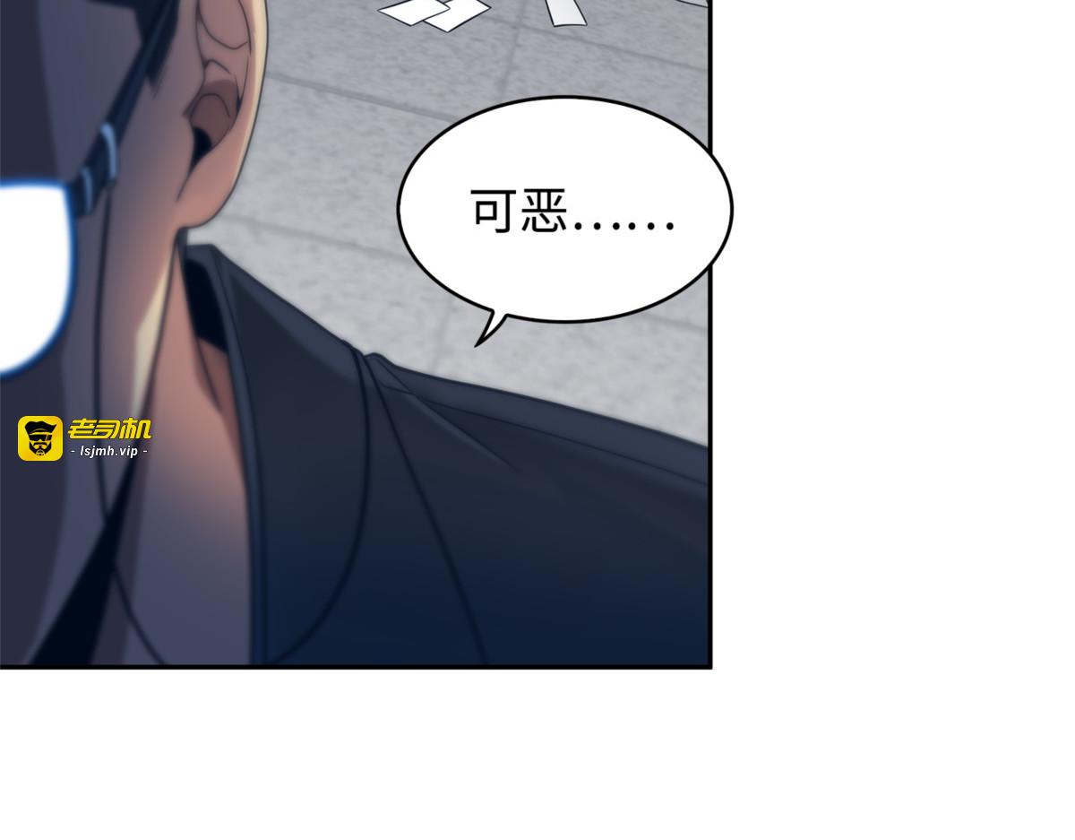 TKBM的崩塌 第 155 页