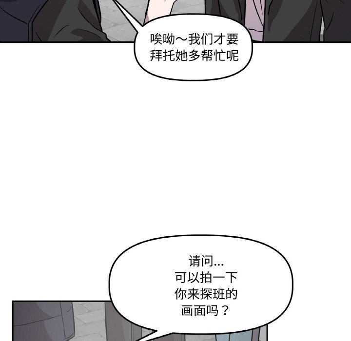 第6话 第 66 页