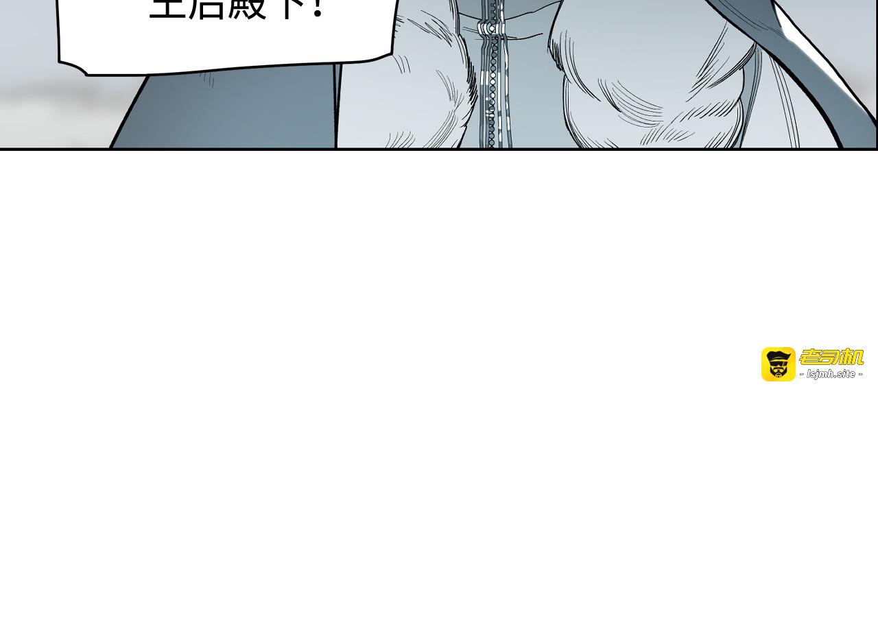 第12话 以身饲鬼 第 31 页