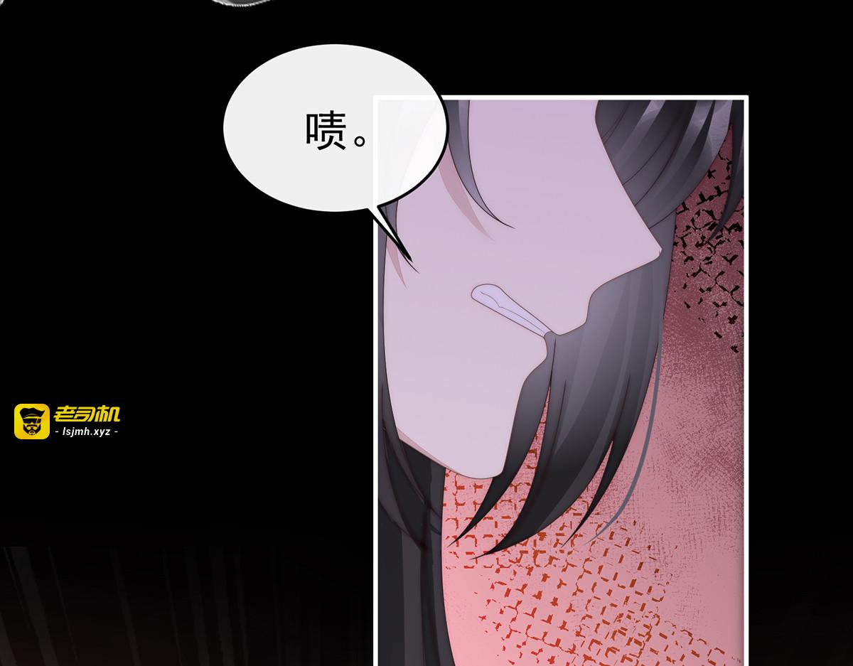 101 我和哥哥你喜欢谁？ 第 91 页