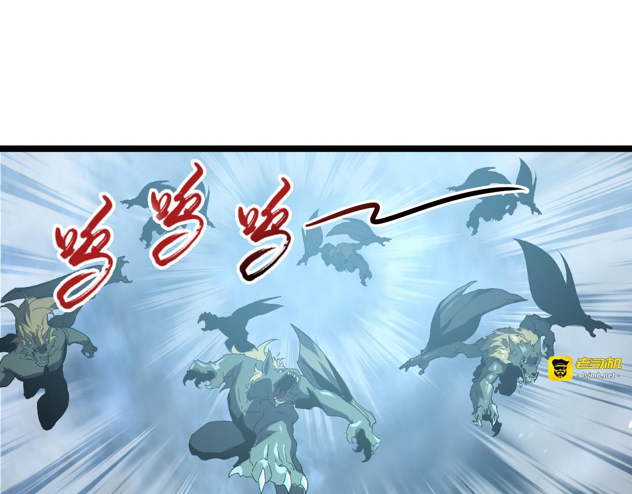 096 突破的绝杀！ 第 43 页