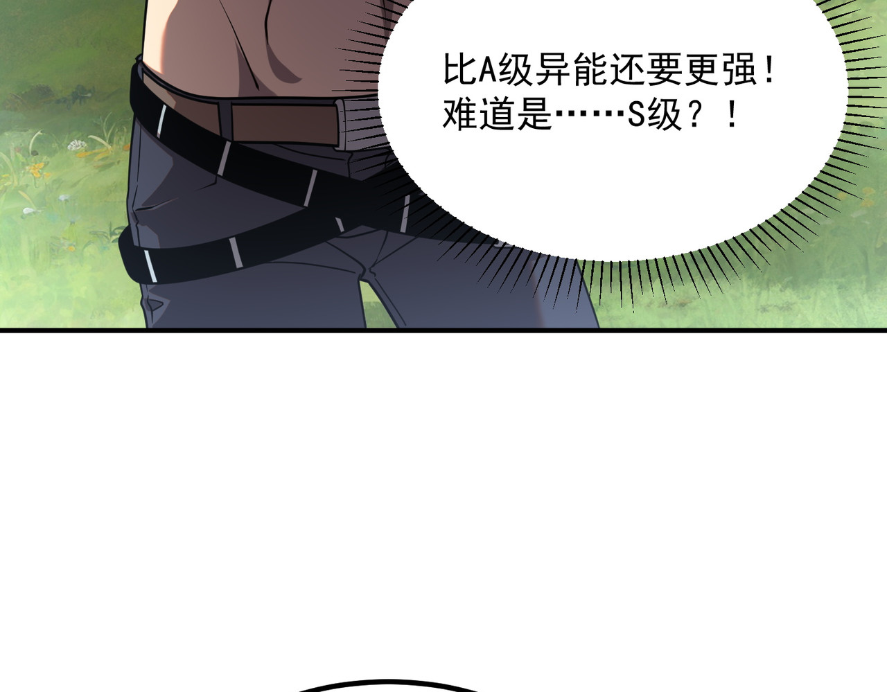 第23话 雷极态 第 126 页