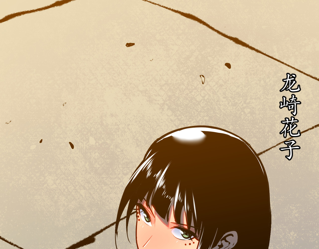 第14话 哪个变态出的题目？！ 第 96 页