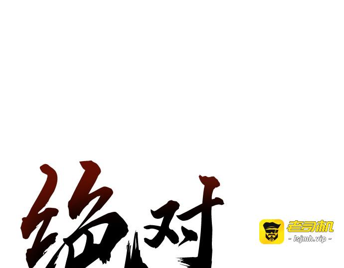 第71话 第 55 页