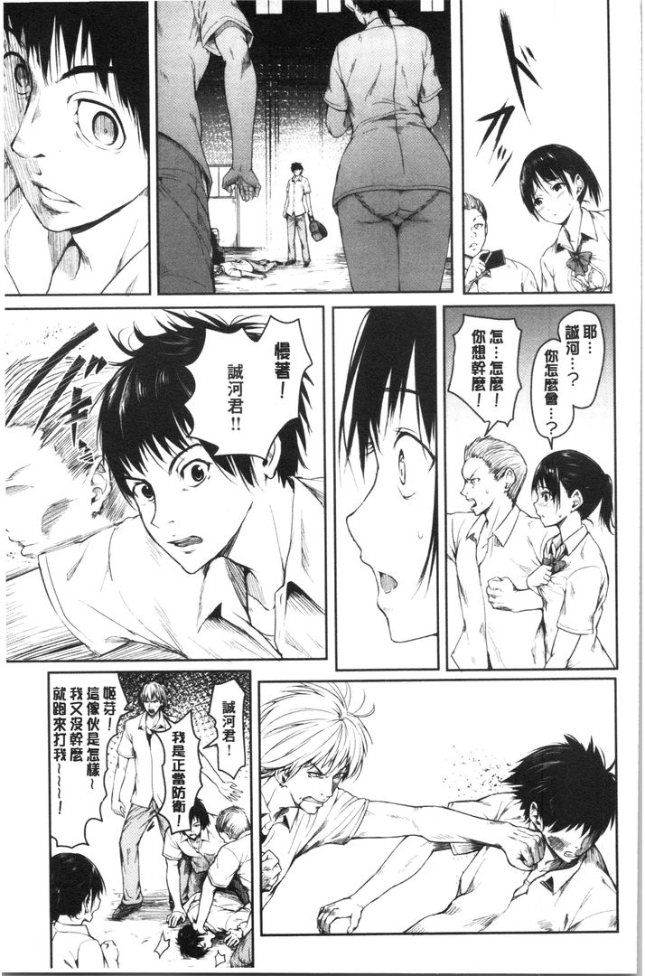 第1话 第 152 页