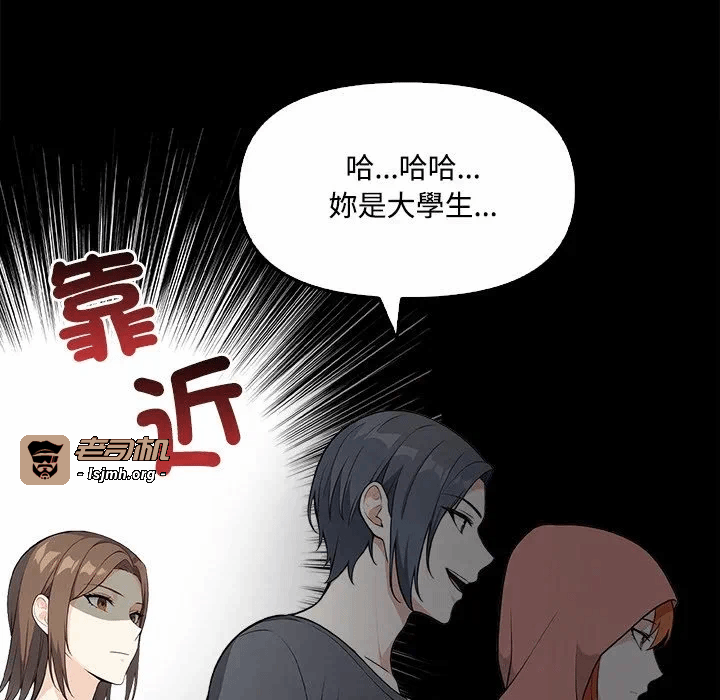 第1话 第 47 页