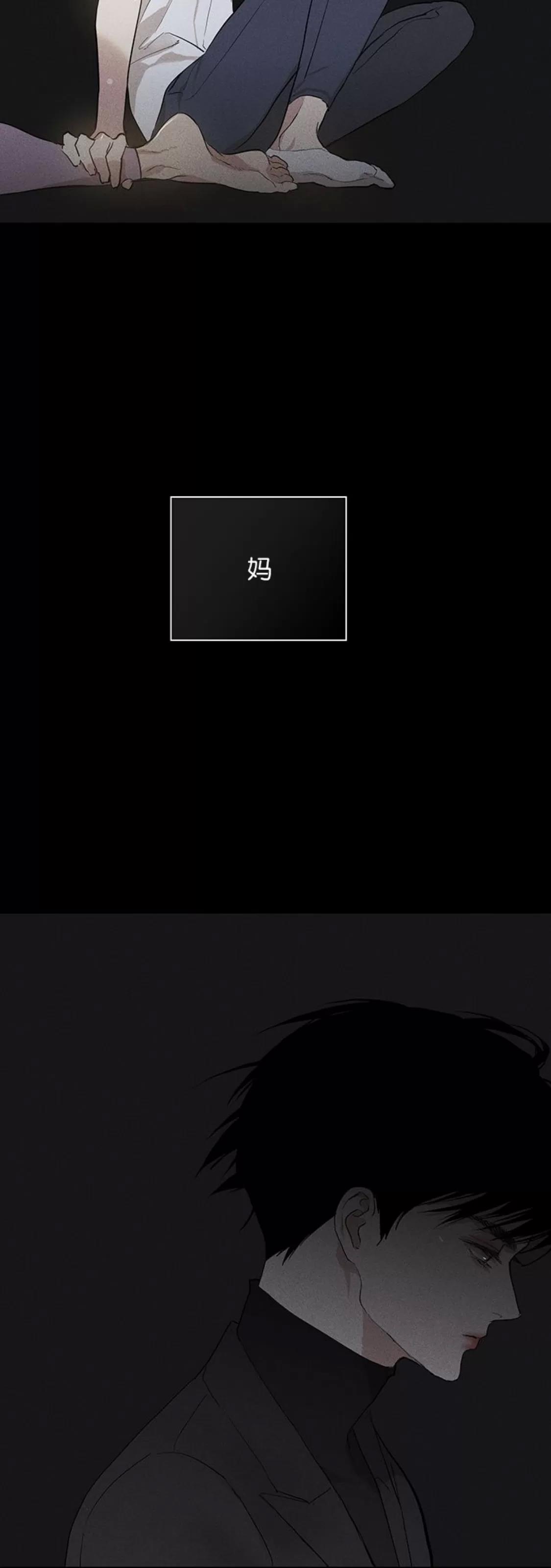 第58话 第 40 页